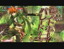 【wlw】ピーター・ザ・キッド(EX04→EX05)