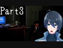 ルールを説明してくれぃ【Emily Wants to Play Too】実況プレイ Part3