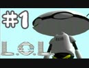 #1【実況】ヘンタイ、その先にナニを見る...【L.O.L:Lack Of Love】