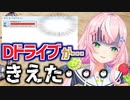 Dドライブが消失したのに切り替えが凄いナリちゃん【にじさんじKR】