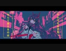 【AIきりたん】幽霊東京 (NEUTRINOカバー)