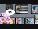 【ゆっかりMO】ほろよいマジック 51本目【モダン霊気池】