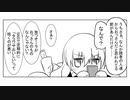【漫画】曇天日和の漫画家たち『SNS②』【マンガ動画】