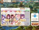 【きららファンタジア】5月チャレンジクエスト｢金色の館の鋼鉄の傀儡」 金冠クリア
