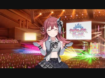 凛世さんはー！すっごくすっごくおっぱいちっちゃいでーす！