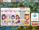 【きららファンタジア】《手持ち☆4》5月チャレンジクエスト｢金色の館の鋼鉄の傀儡」 金冠クリア