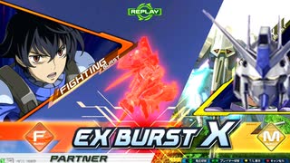 ニュータイプの成り損ないXB.mp7