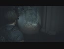 【主婦が再びゾンビに齧られるR】バイオハザードRE:2（レオン表編）【実況プレイ】part9