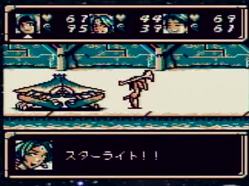【スターオーシャンBS実況プレイ】Loudys名人の大冒険星 Part11【涼夏亭れげ部】