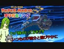 【ゆっくり実況】自由にオリなすオリガミキングpart38【オリキャラ実況】