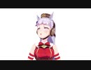 【MMDウマ娘】ゴールドシップで恋のマイアヒ