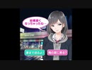 六本木サディスティックナイト twitter内広告3