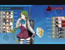 【艦これ】 第二次サーモン海戦 ゲージ破壊（2021年五月作戦）
