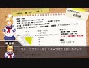 【サタスペ】虎から始まるサタスペ第5話　キャラ成長のやべーやつ【ゆっくりTRPG】