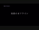 【ツイステ卓ゲ】寮長五人の花火1戦目（リドル視点）【実卓リプレイ】※修正版
