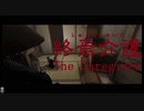訪問介護先で怖い体験をしました。【終焉介護】#1