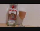 Clover Club