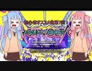 【GITADORA】茜と葵のドラム側初心者オススメ曲第7回