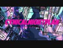 【歌ってみた】シニカルナイトプラン【one】