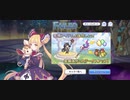 【プリコネ】ルナの負けだよ547