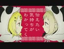【初音ミク・Ｖflower】いーあるふぁんくらぶ【カバー】