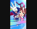 ウマ娘 プリティーダービー　URAファイナルズ決勝