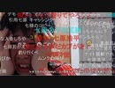 2021年4月30日うまごん 神よ！俺を祝福しろ！！BO