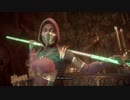 【試合前】Mortal Kombat 11 Ultimate 掛け合い集 12:Jade【掛け合い】