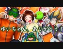 ★遊戯王オリパ開封・番外★大切な友達を失いました