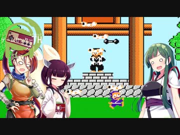 【FC ハットリくん】ゲームセンタートウホックス ずんだとちくわと鉄アレイでござる！【東北姉妹】