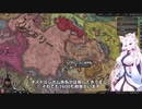 【Crusader Kings3】マジャール血風録 Part7