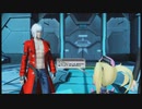 PSO2×DMCダンテ編＃１８