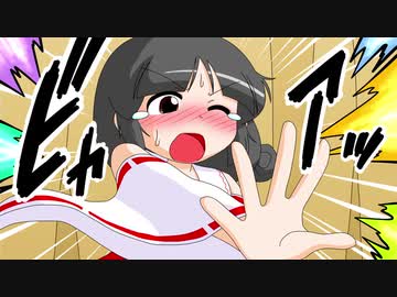 【幻想入り】東方男娘録　第９話　その32【男の娘】