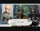 分かっててボケてるヤツ【バディミッション BOND】#52