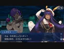 無課金初期勢のFGO　輝け！グレイルライブ！！～鶴のアイドル恩返し～編 part11