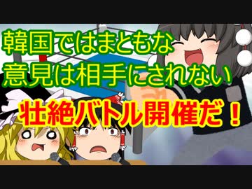 ゆっくり雑談 356回目(2021/5/1) 1989年6月4日は天安門事件の日