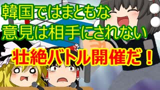 ゆっくり雑談 356回目(2021/5/1) 1989年6月4日は天安門事件の日