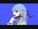 ヴァンパイア【歌ってみた / Aoi. 】