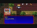 【続編に】風来のシレン５+　part.69【期待する】