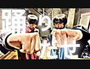ado/踊　【踊ってみた】オリジナル振り付け