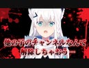 彼女になったヤンデレ白上フブキが怖すぎる【ホロライブ/切り抜き/メンヘラ/ASMR】