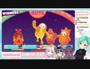 【#たみすずloveリリ】熱すぎるFallGuys４人スクワッド【音圧カルテット】