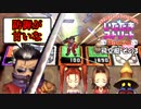 【実況】いたストSPのトーナメントを令和に再び楽しむ動画 54軒目【画質1080p】