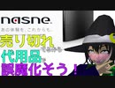 【#Vtuber】PIXELA XIT-AIR110Wを使用してみた感想【TVチューナー】