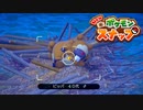 【初見実況】ウン十年ぶり再会【NEWポケモンスナップ】-後編-
