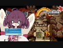 【メイプルストーリー】テラバーニングタイムアタック 1時間41分17秒 #2【東北きりたん実況プレイ】