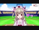 天使リリエルに熱いキス（舌打ち）する名取さな