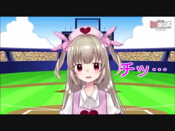 天使リリエルに熱いキス（舌打ち）する名取さな