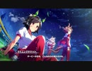 【ウマ娘 プリティーダービー】メインストーリー 第3章 Part.02