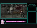 [Cry of Fear]悪夢に挑むゆかりpart２[VOICEROID実況]